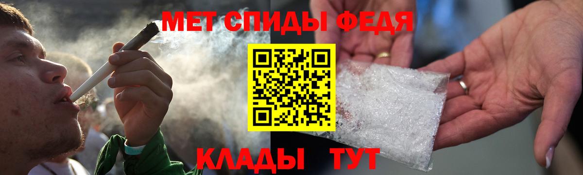 Амфетамин  АМФ  Пенза  Вход с VPN  Amphetamine 98% 