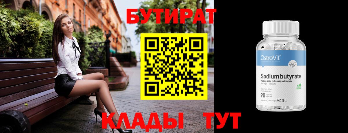 Пенза  Экстази  Вход с VPN  Меф кристаллы  Конопля  Марихуана  A-PVP СОЛЬ  