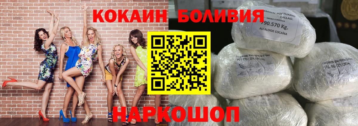 Cocaine 97% Пенза