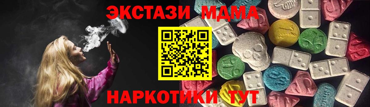 ЭКСТАЗИ Дубай  Вход с VPN  darknet клад  Пенза 