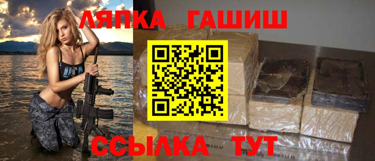 Гашиш hashish Пенза