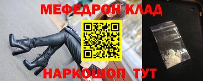 прущий лед Первоуральск