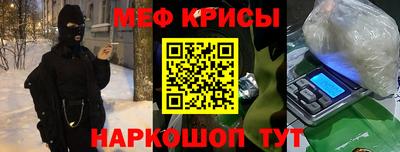 спайс Партизанск