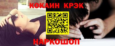 прущий лед Первоуральск