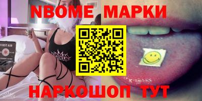 прущий лед Первоуральск