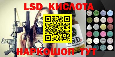 прущий лед Первоуральск