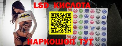 спайс Партизанск