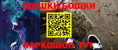 спайс Партизанск