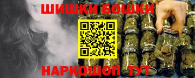 шишки Пенза