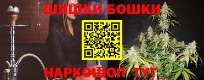 спайс Партизанск