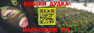 прущий лед Первоуральск