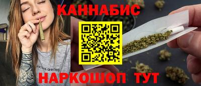 спайс Партизанск