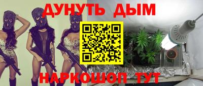 шишки Пенза