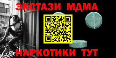 прущий лед Первоуральск