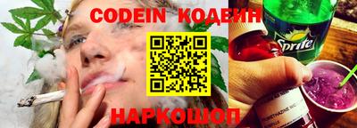 спайс Партизанск