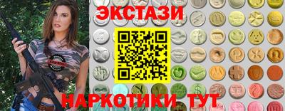 шишки Пенза