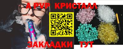 шишки Пенза