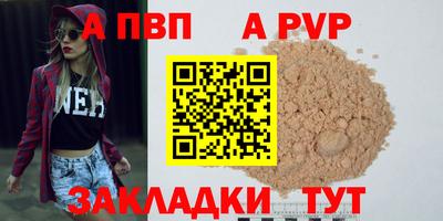 прущий лед Первоуральск