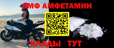 прущий лед Первоуральск