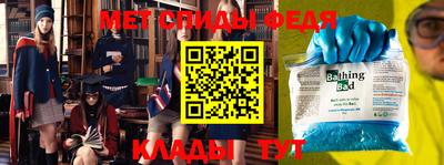 спайс Партизанск