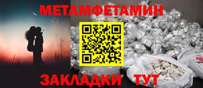 прущий лед Первоуральск