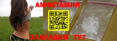 шишки Пенза