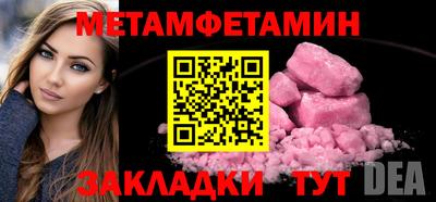 спайс Партизанск