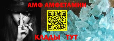 спайс Партизанск