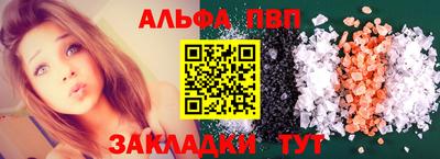 шишки Пенза