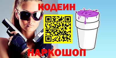 шишки Пенза
