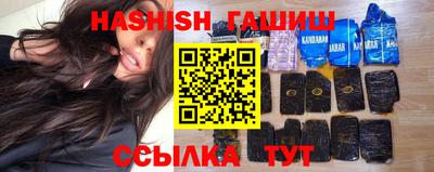 шишки Пенза