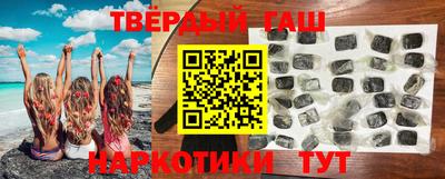 спайс Партизанск