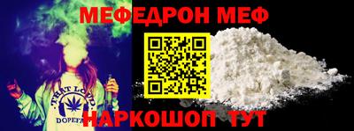 прущий лед Первоуральск