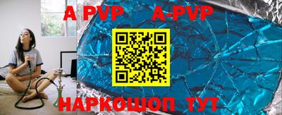 шишки Пенза