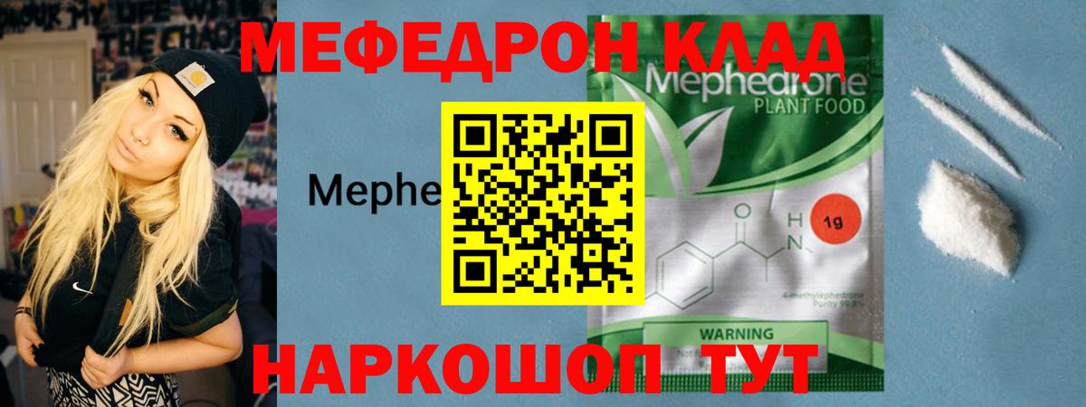 МЕФ  Пенза