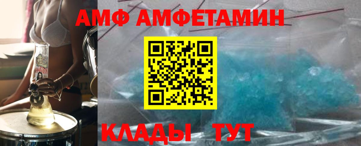 Первитин Methamphetamine Пенза