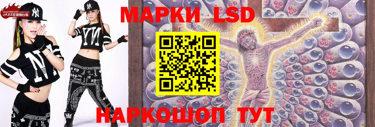Наркотические марки 1500мкг  Наркотические марки 1500мкг  Пенза  Вход с VPN 