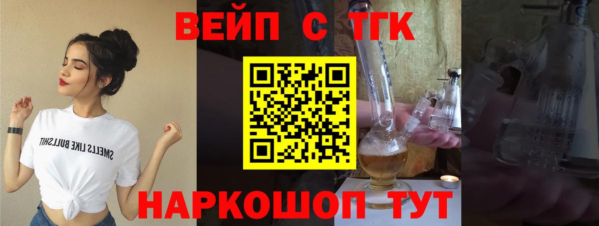 ГАШИШ Пенза