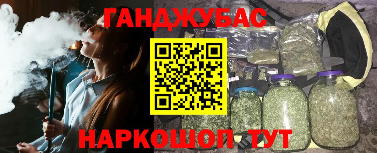 Пенза  Канабис конопля  Бошки марихуана SATIVA & INDICA  МАРИХУАНА Amnesia  Вход с VPN 